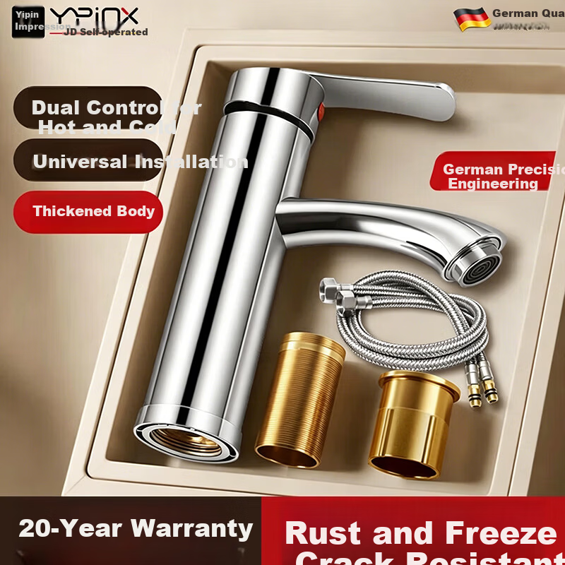 Yipin Impression Stainless Steel Basin Faucet Hot and Cold Water Household Bathroom Washbasin Sink Faucet YP-2