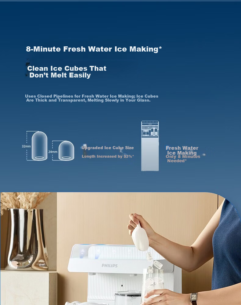 PHILIPS Ice Cube Tea Bar Machine High-End Home One-Key Smart Bottom Water Bucket Office Water Dispenser Ice Realm T1 Fully Automatic Ice-Making Tea Bar Machine 7