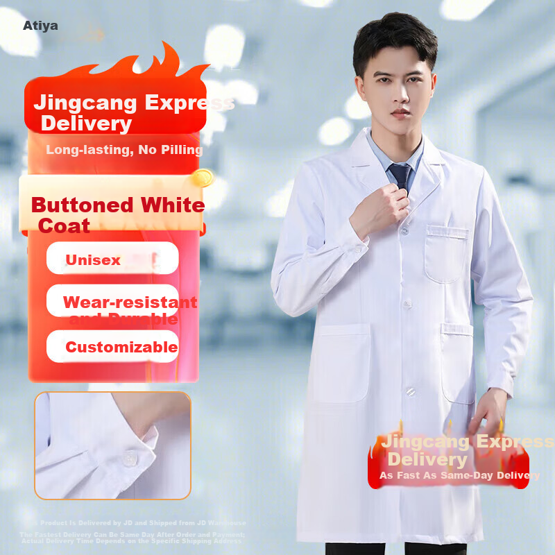 Artiya Long Sleeve White Lab Coat S Size Button Style Customizable Chemical Experiment Workwear Labor Protection Clothing