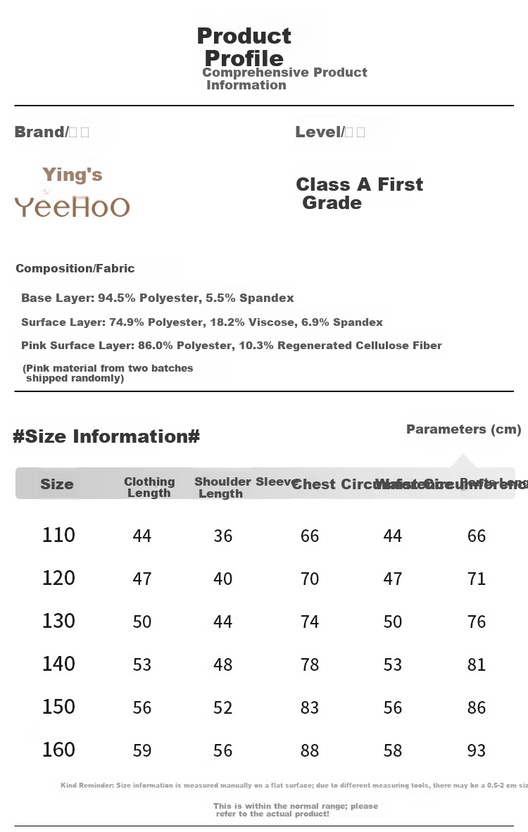 YEEHOO Kids Fleece-Lined Thermal Underwear Thickened School Uniform Base Layer Pajamas for Boys and Girls, Youth 7