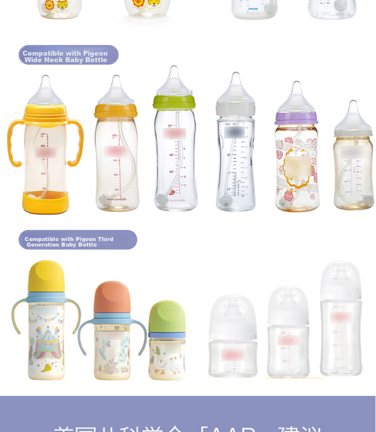 IBOOLBEAR Compatible Pigeon Baby Bottle Straw with Gravity Ball for 2nd/3rd Generation Wide Neck Bottles, Accessory for Original Nipples 5