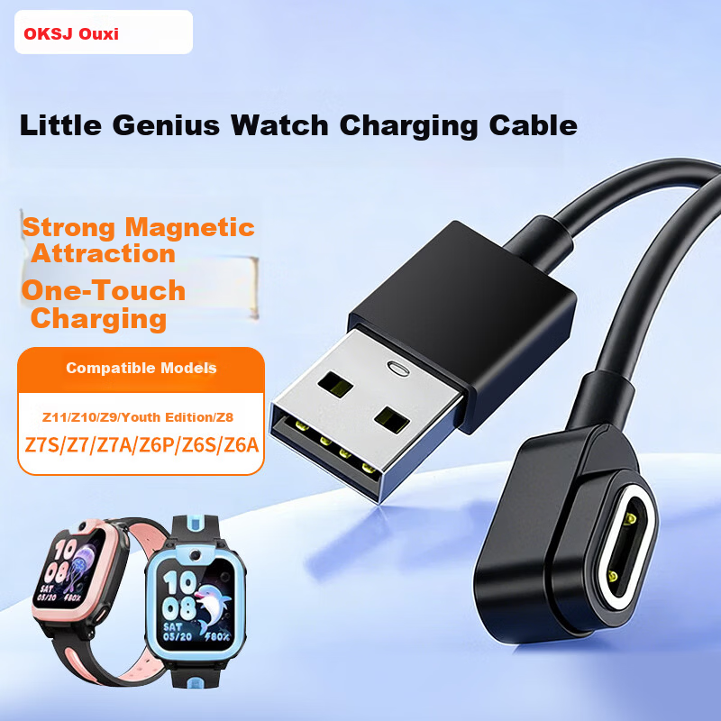 OKSJ Little Genius Charging Cable for Kids' Smartwatch Universal Charger for Z11/Z10/Z9 Youth Edition/Z8A/Z6P/Z7/Z7S/Z7A/Z6S Magnetic Fast Charging AUT0009G