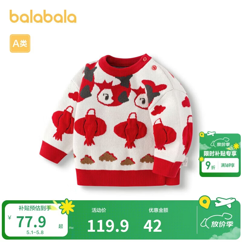 Balabala Kids Sweater Pullover Spring Baby Base Layer Cute Knitwear