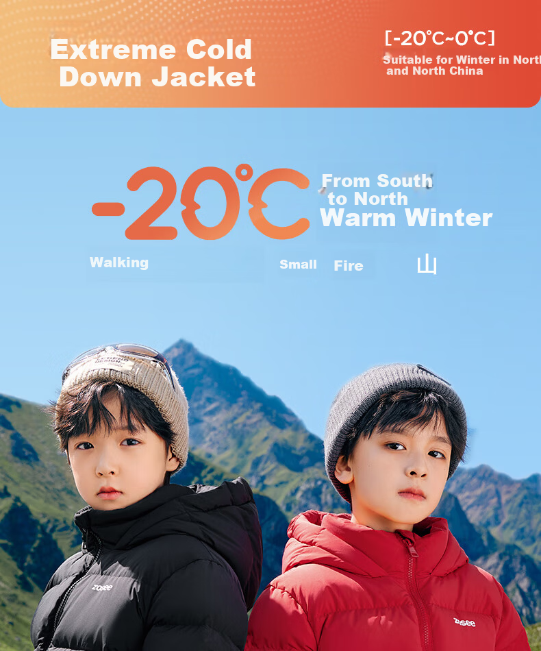 Zuoxi Children's down Jacket, 2025 New Style, Boys' Winter Warm And Cold-Resistant White Duck down Hooded Puffer Coat, Black, Size 150 3