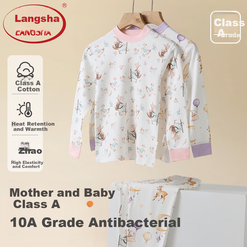 Langsha Children's Class A Pure Cotton Autumn Clothes and Pants Underwear Set for Boys and Girls, Baby Spring and Autumn Wear, Older Children Winter Set