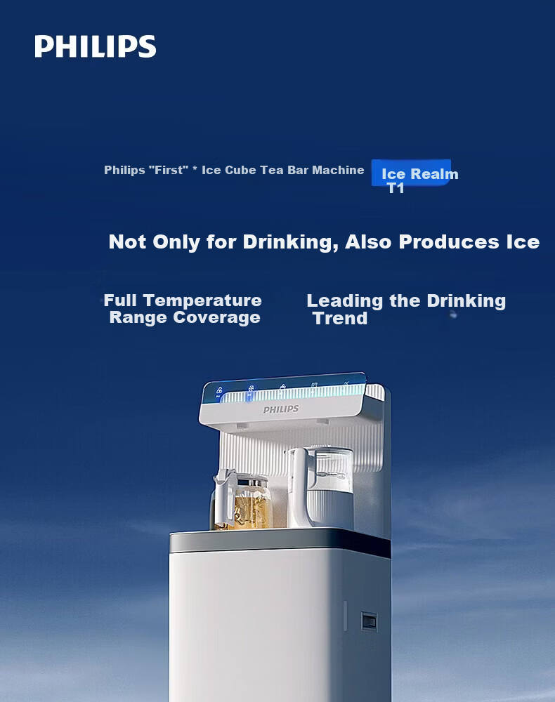 PHILIPS Ice Cube Tea Bar Machine High-End Home One-Key Smart Bottom Water Bucket Office Water Dispenser Ice Realm T1 Fully Automatic Ice-Making Tea Bar Machine 1