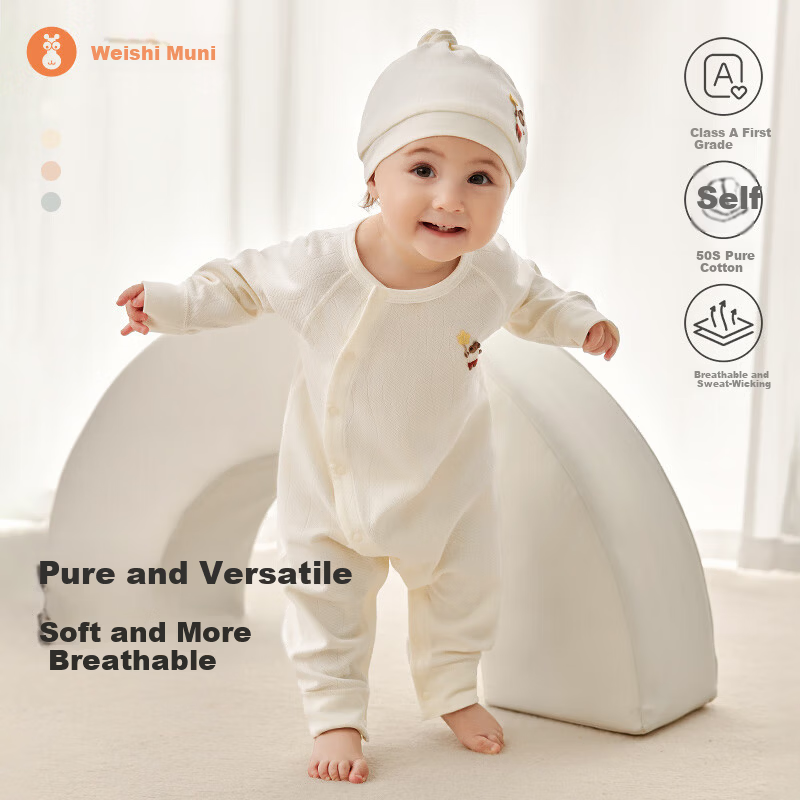 Weishi Muni Baby Romper Spring and Autumn Infant Clothing Pajamas Toddler Jumpsuit Autumn Wear