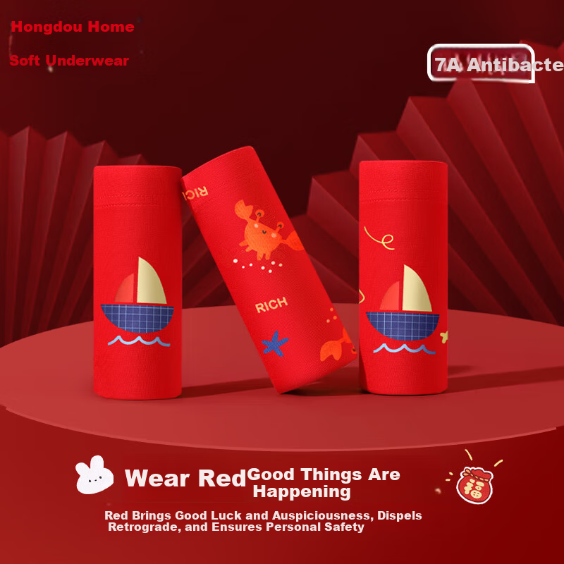 Hodohome Boys' Festive Lucky Red Antibacterial Cotton Spandex Boxer Shorts for New Year 7A Model 317 Size 160