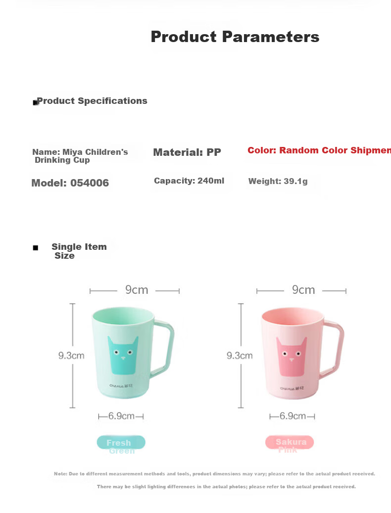 Chahua Mouthwash Cup Children's Water Cup Tooth Jar Rinse Cup Toothbrush Cup 240ml Random Color 2 Pieces 2