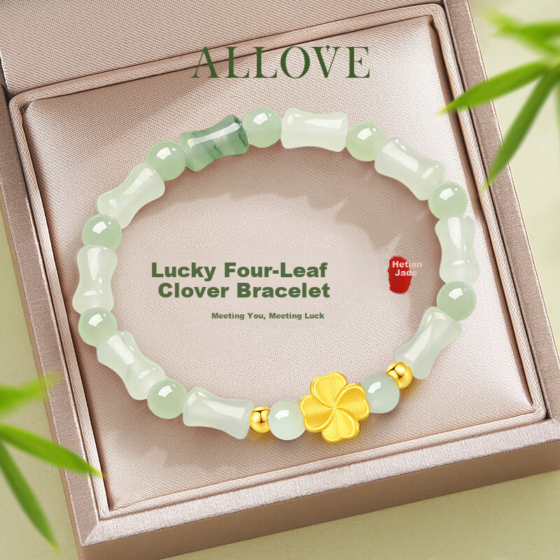 ALLOVE Bamboo Segment Four-Leaf Clover 999 Silver Bracelet for Women 2026 New Birthday 520 Valentine's Day Gift for Girlfriend Wife