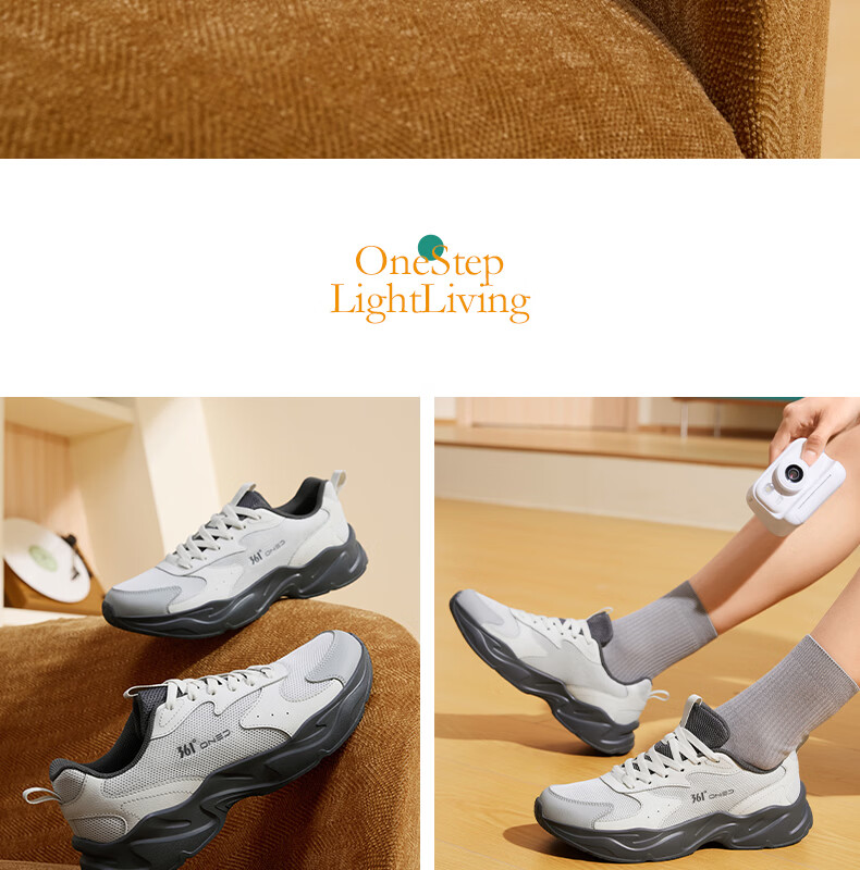 361° Men's Sports Shoes Yunjuan Autumn New Breathable Casual Shoes Men's Retro Thick-soled Dad Shoes 672636711-1 19