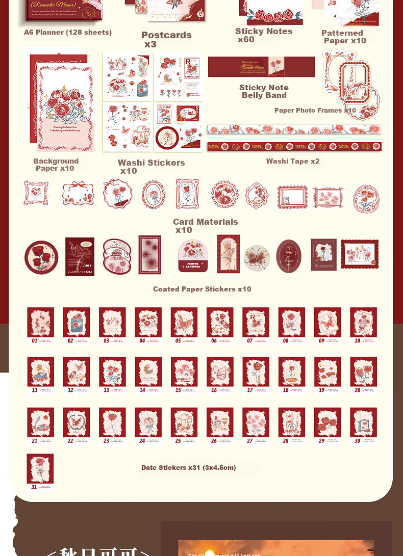 Kaba Bear Envelope Stationery Journal Gift Box High-Value Creative Notebook Original Birthday Holiday Gift 164-Piece Set Ink Dance Butterfly 14
