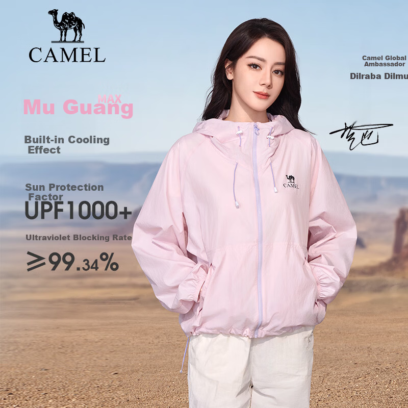 CAMEL Dilireba Same Style Original Yarn Sun Protection Jacket 2026 Spring Summer New Cool Heat-Shielding UV Protection Coat