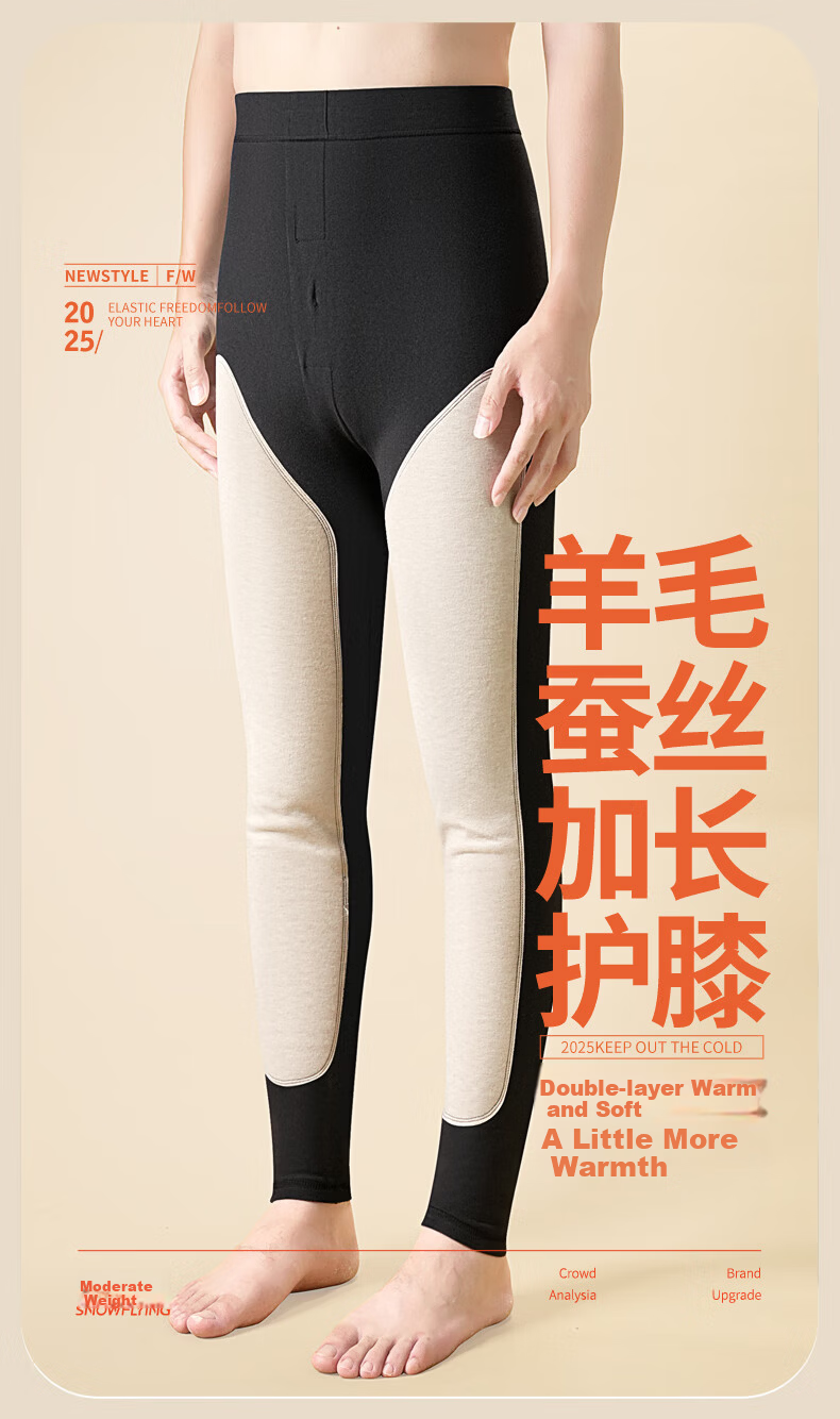 SNOWFLYING Wool and Silk Knee Warmers - 2 Pairs Men's Thermal Fleece-Lined Thickened Autumn Winter Cotton Pants Cold Resistant 2