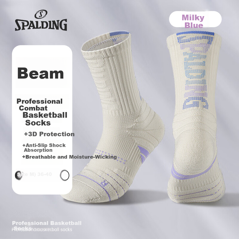 SPALDING Basketball Socks Beam Pro 2.0 Youth Men's Long Tube Towel Bottom Thickened Non-Slip Antibacterial Elite Sports Socks Women