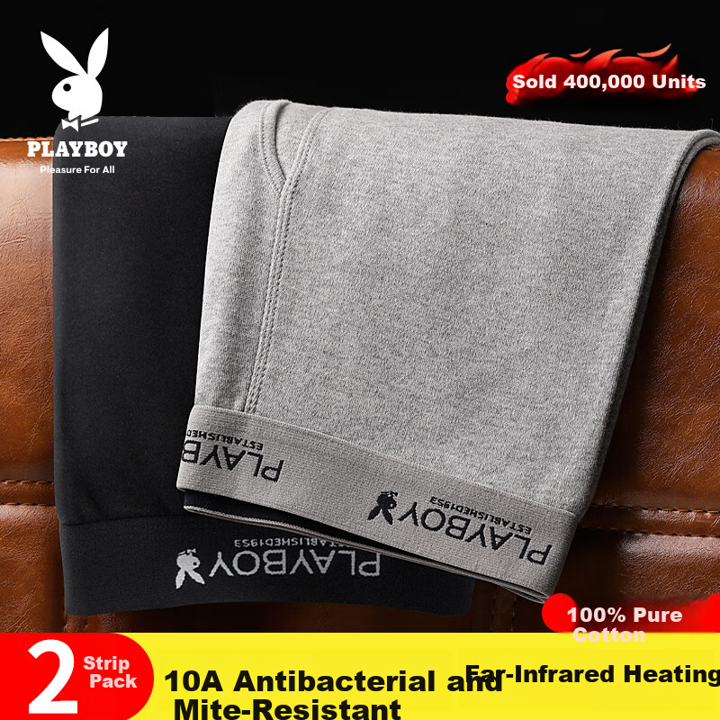 Playboy Men's Pure Cotton Antibacterial Thermal Long Johns Warm Cotton Pants Autumn Winter