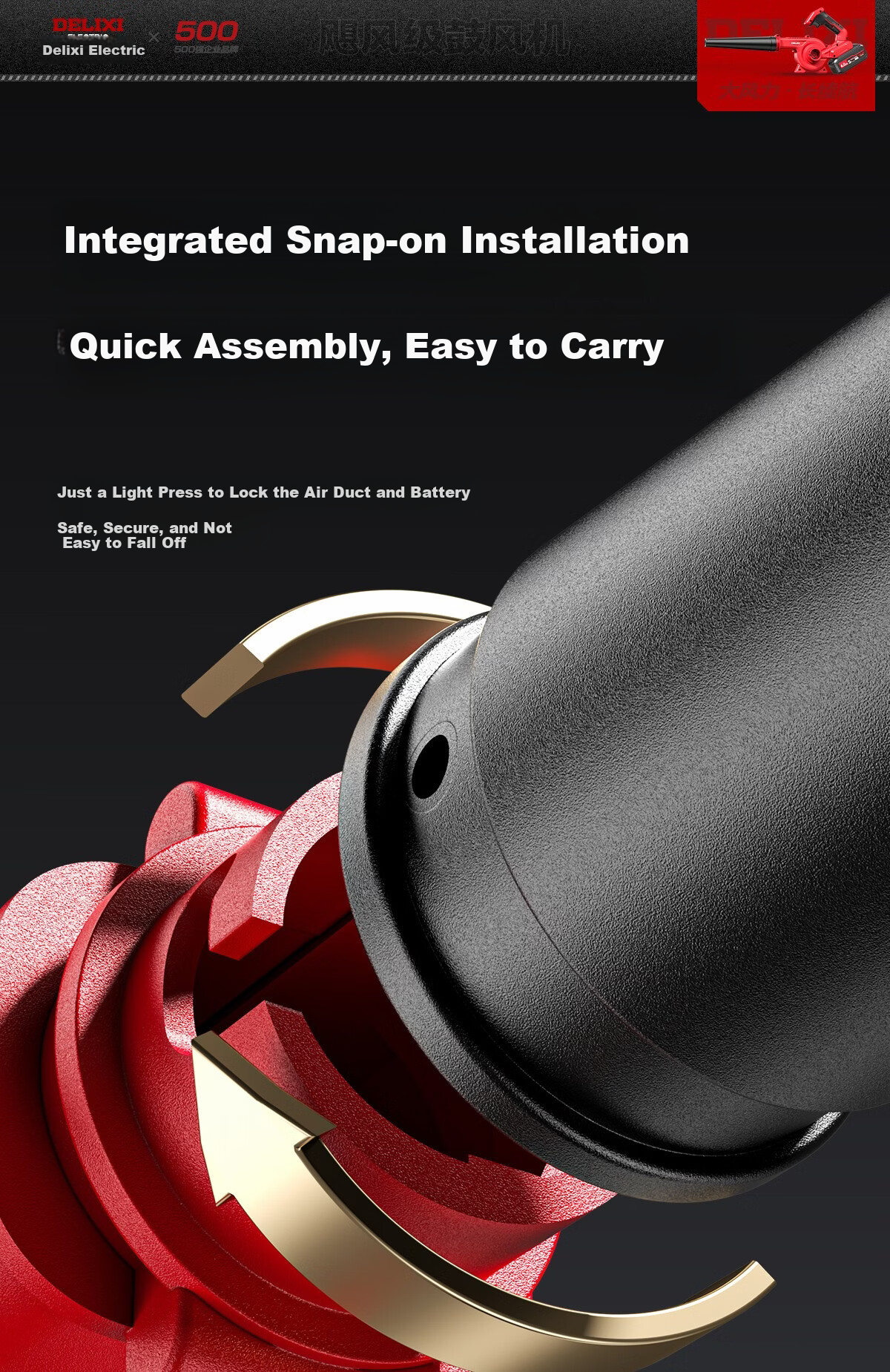Delixi Electric Lithium Battery Blower High-Power Fan Industrial Dust and Snow Blower Turbo Fan Blower 17