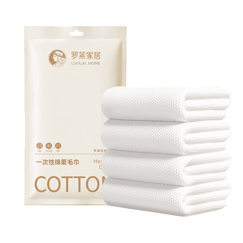 Luolai Home Disposable Towel Bath Towel Extra Large Thick Soft Individually Packaged Travel Face Wash Towel 30*70CM 5 Packs 10 Pieces