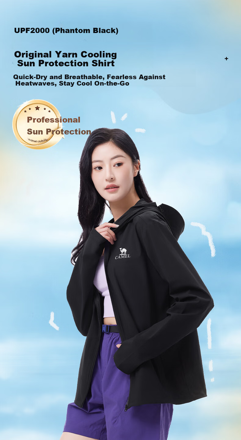 CAMEL 【Muyu】 2025 Spring New Original Yarn Sun Protection Jacket for Men and Women, Euro Style Ice Silk Quick-Dry Cooling Sun Protection Shirt XS 1