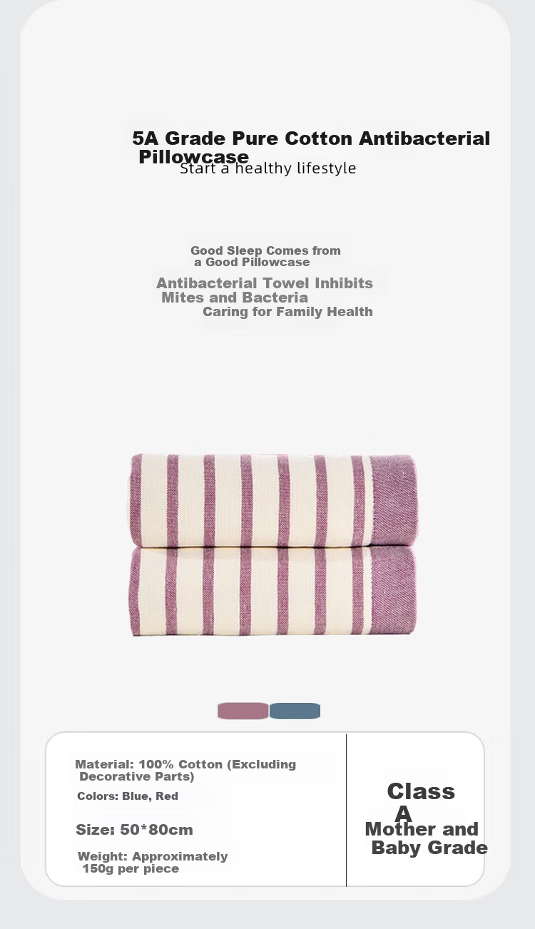 Matte Pure Cotton Pillowcase 5A Grade Copper Ion Antibacterial Gauze Pillow Towel 2-Pack Purple 50*80cm 150g Each 2