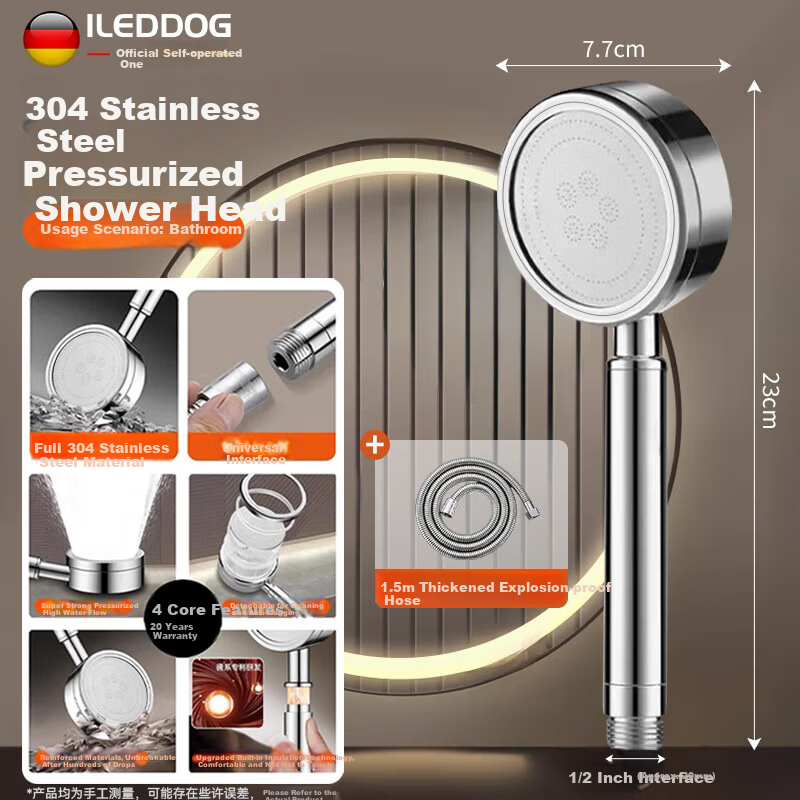 ILeddog ăGermanyă304 Thickened Stainless Steel Pressurized Shower Head Bathroom Universal Handheld Shower Spray Two-Piece Set