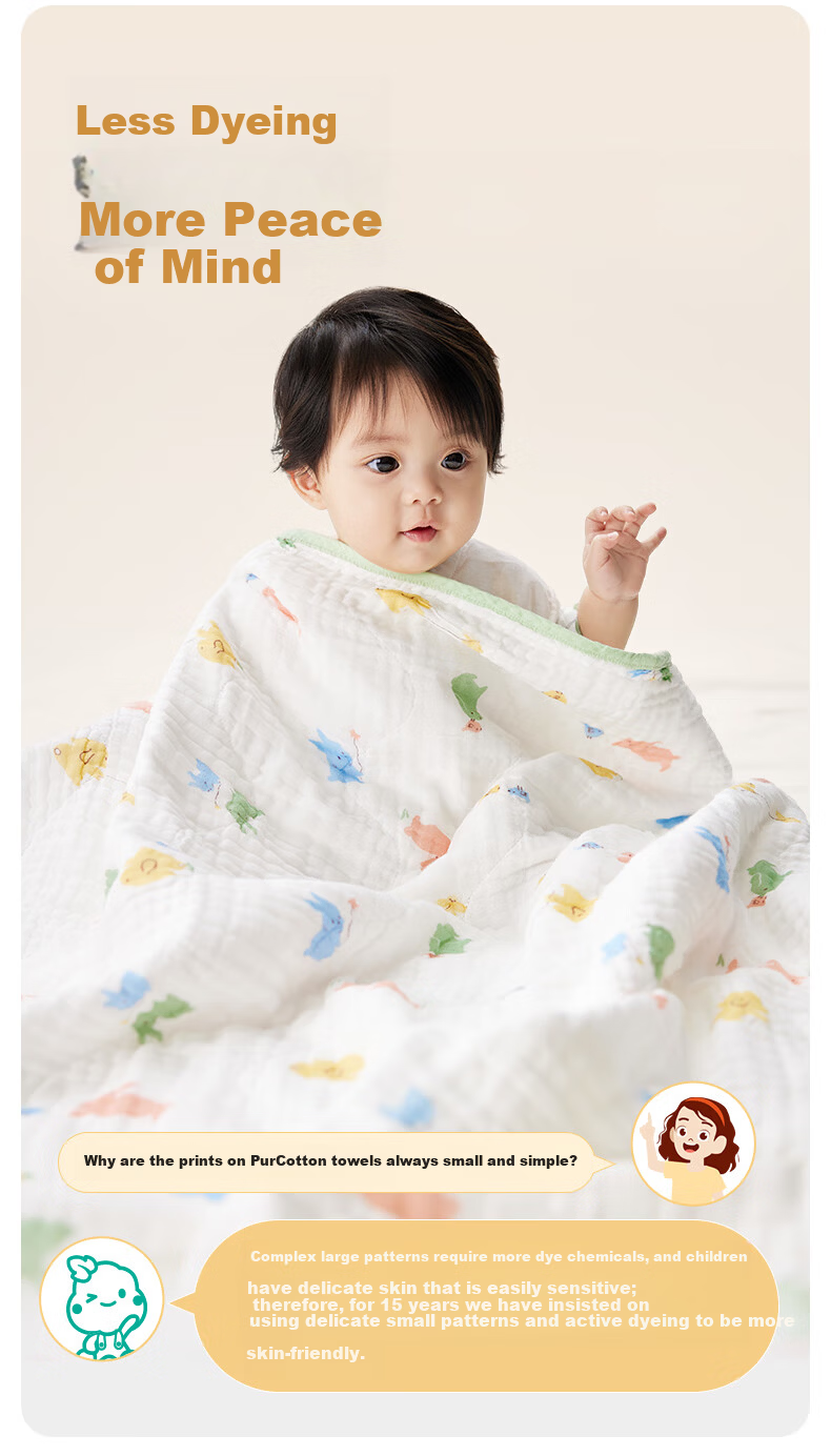 PurCotton Baby Bath Towel, Gauze Bath Towel, Pure Cotton Absorbent, Extra Large And Thick, Newborn Baby Blanket, Towel, 105*105cm 11