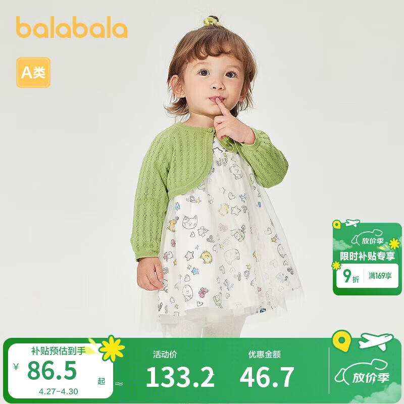 Balabala Kids Baby Girls Outfit Infant Dress Knitwear Two-Piece Set Artistic Sweet Lively Cute