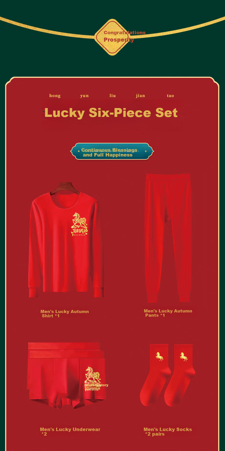 Yalu [Year of the Horse Limited Edition] Pure Cotton Women's Autumn Top and Bottom Red Zodiac Year Men's Set Gift Thermal Underwear 14