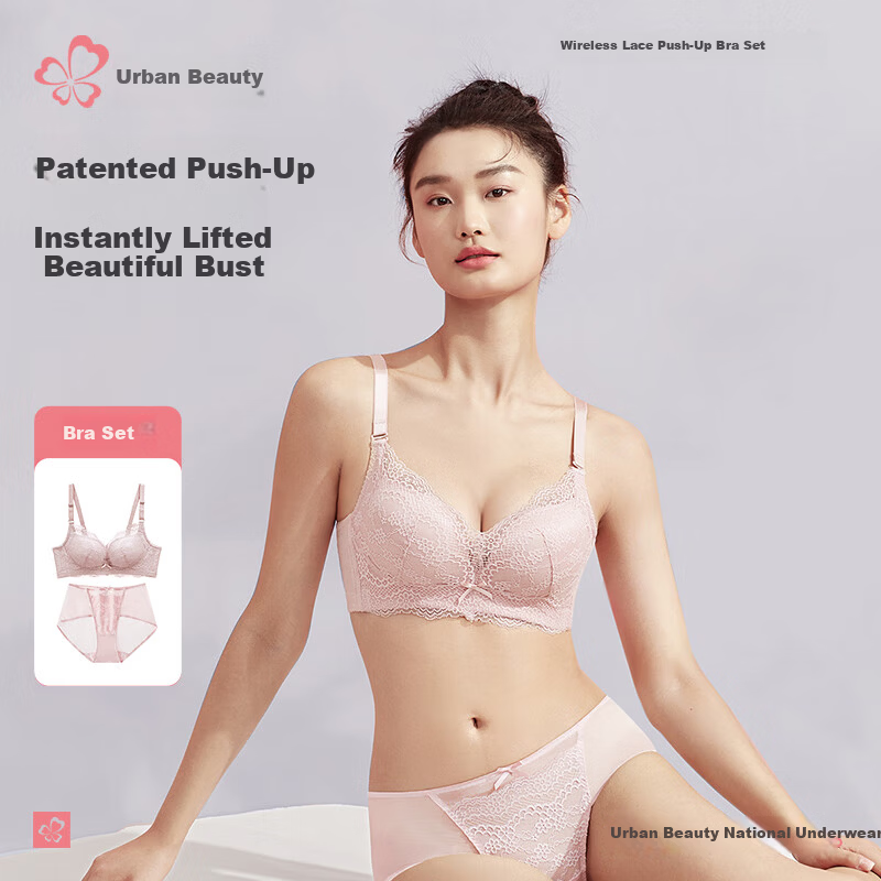 Urban Beauty Women's Close-Fitting Wireless Breathable Patent Side-Push Gathered Lace Sexy Bra Set 2B25W2