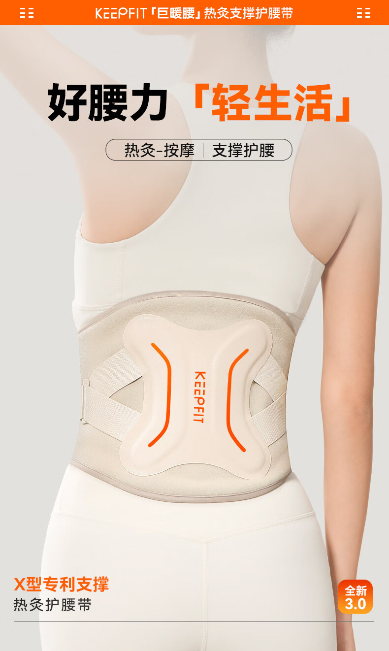 Keepfit Holiday Gift, Moxibustion Patch, Aged Mugwort, Red Flower Pack, Moxa Leaf Combination with Electric Heating Knee Protector 1