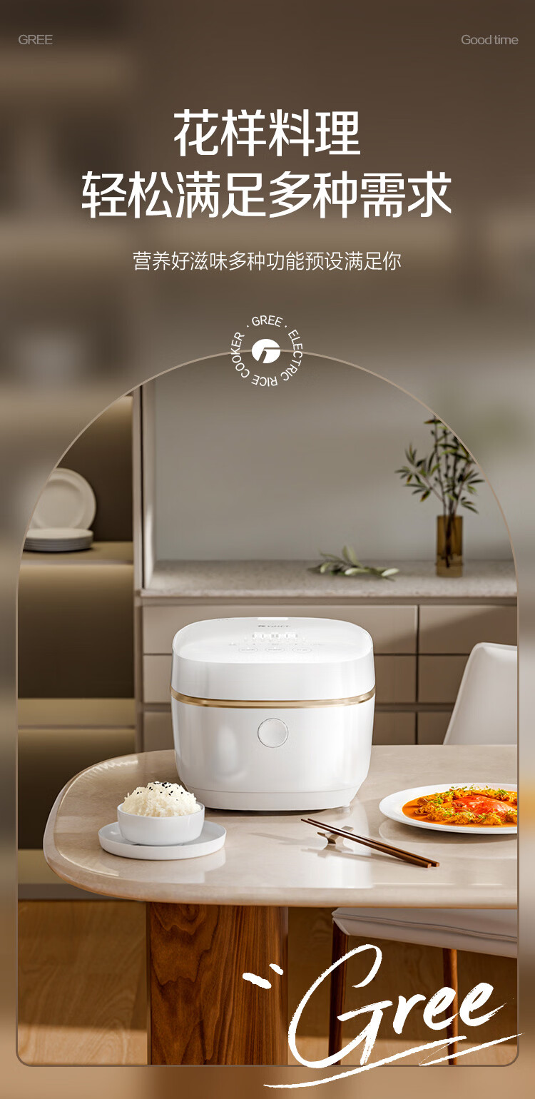 Gree Price Protection 618 Rice Cooker 0 Coating Titanium Inner Pot 316 Stainless Steel 2-4 Person 3L IH Heating Non-Coating Multifunctional Rice Cooker Baby Porridge 3027C 10