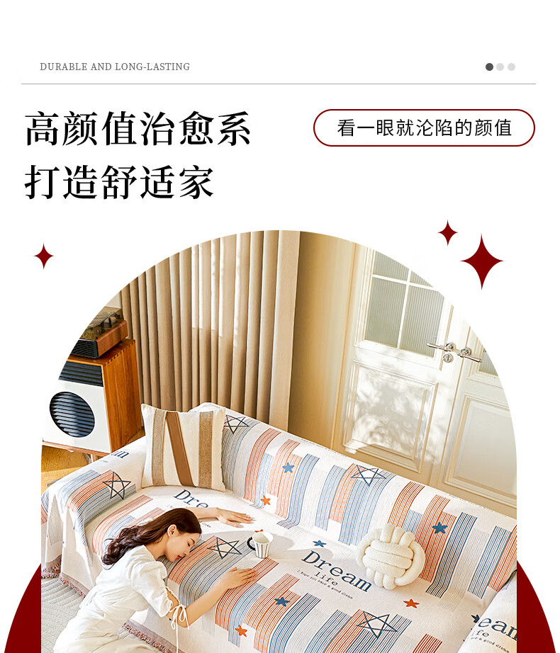 MUJI 2026 Trend Chenille Sofa Cover Slipcover Anti-Slip Cat Scratch Resistant Double-Sided Thickened 180x300cm 3