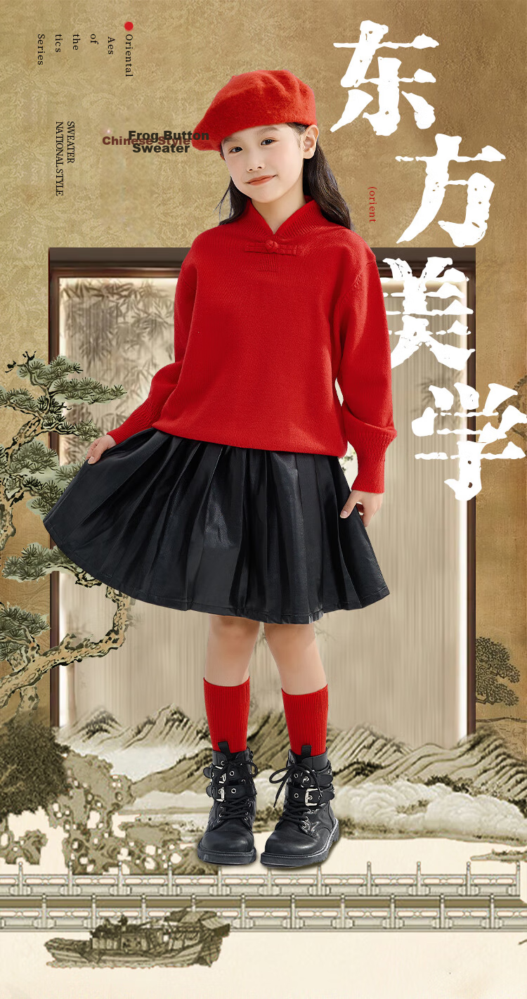 Baleno Girls Red Sweater Chinese New Year Traditional Knot Button Knitwear Stylish Kids Holiday Pullover 1