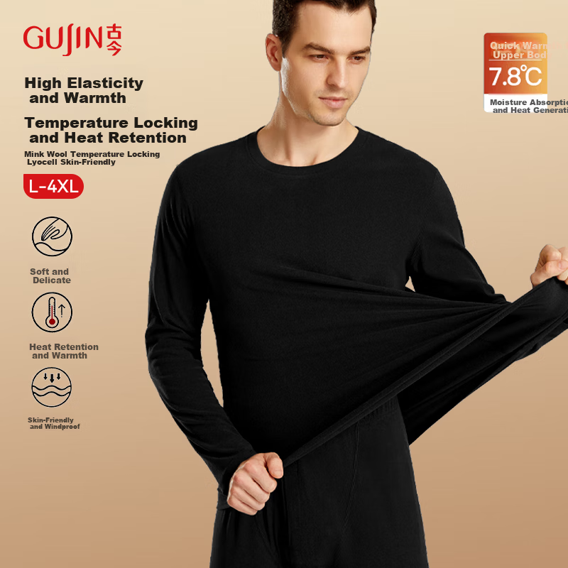 GUJIN Men's Thermal Underwear Set Cashmere Mulberry Silk Warm Abdomen Skin-Friendly Heat Retaining Seamless Base Layer Autumn Top and Bottom
