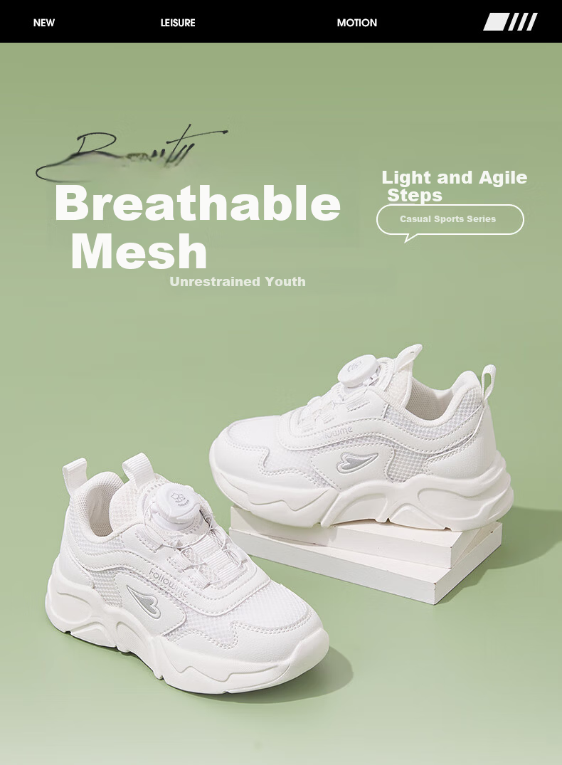 Follow Me Kids White Casual Sneakers School Shoes for Children Size 28 1