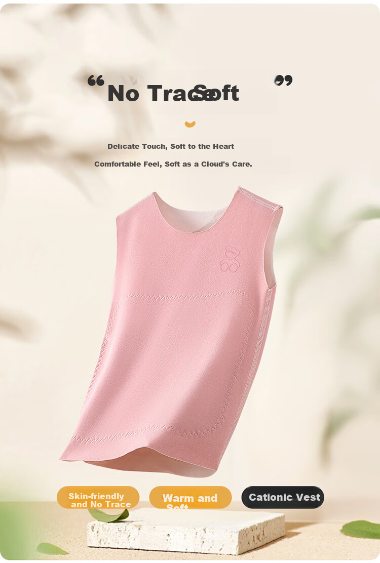 Yalu Children's Vest Boys and Girls Seamless Belly Protection Base Layer Autumn Winter Warm Sleeveless T-Shirt for Boys 3