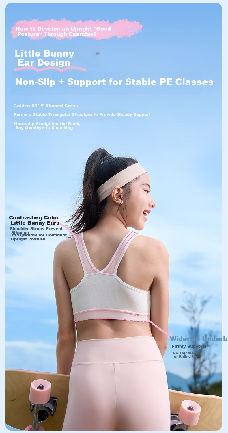PurCotton Little Stretch Girls' Cotton Bra 7A Antibacterial Sports Vest Seamless Underwear for Ages 9-16 Development Period 2026 New Model 23