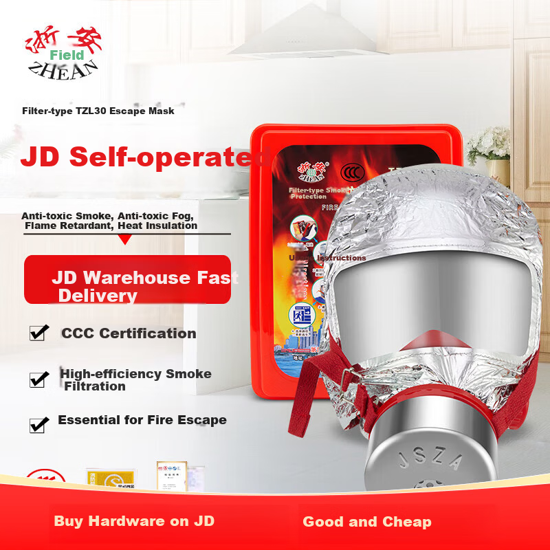 Zhean Fire Mask Smoke Protection Gas Filter Fire Self-Rescue Respirator Escape TZL30 Silicone Model