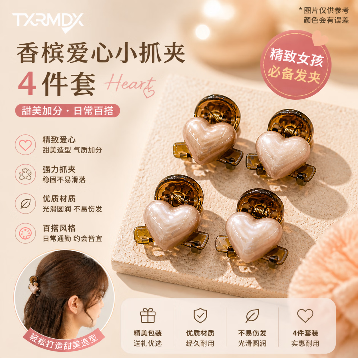 TXRMDX Small Hair Claw Clip for Women 2026 New Style Hair Clip for Back of Head