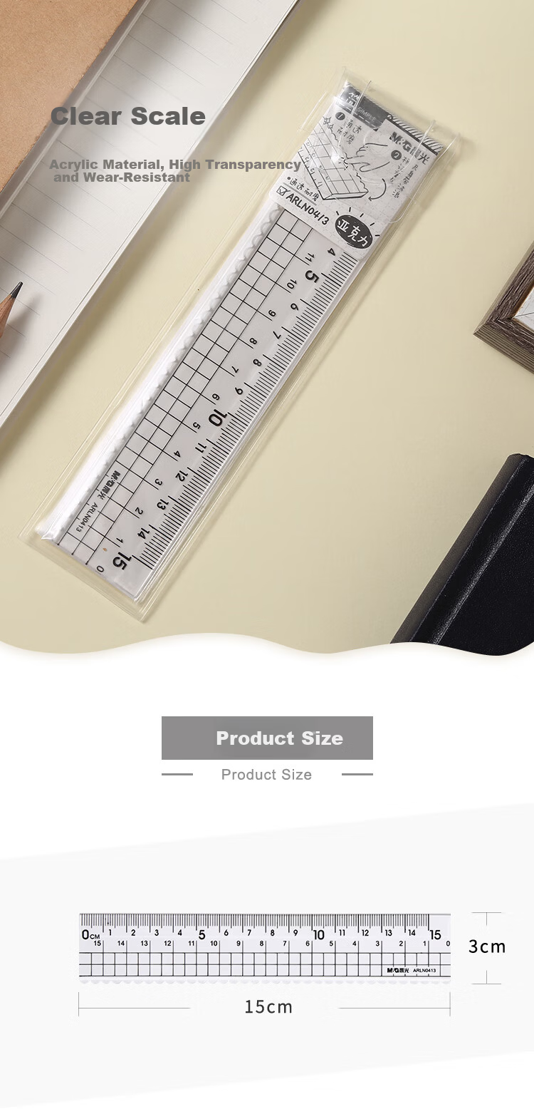 M&G 15cm Student Exam Drawing Acrylic Ruler Simple Series Wavy Ruler School Stationery ARLN0413 1 Piece 1