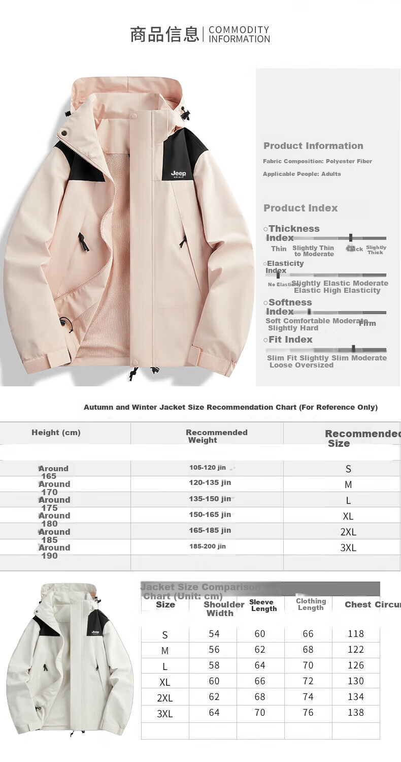 JEEP SPIRIT Men's 3-in-1 Three-Season Outdoor Mountaineering Windproof Jacket Ivory White 2XL 1