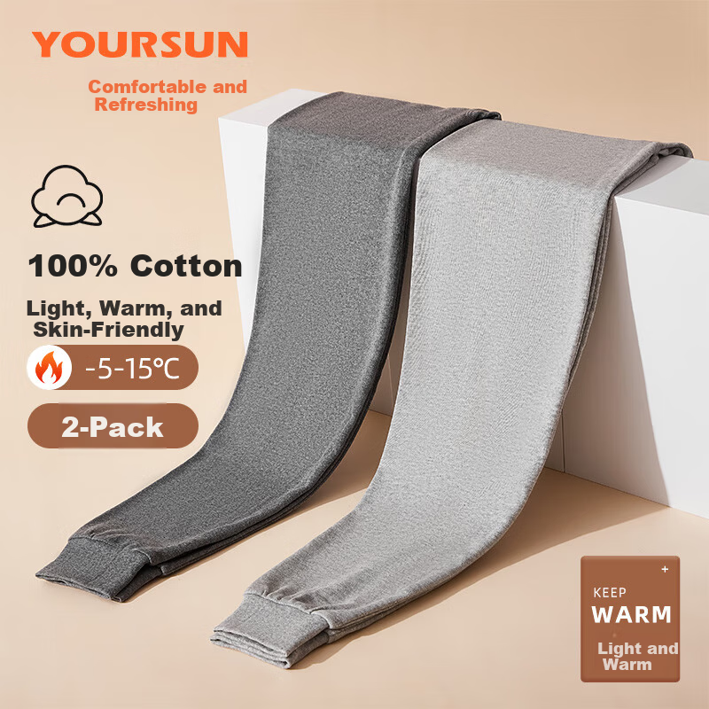 Yiershuang 100% Cotton 10A Antibacterial Men's Thermal Soft Cotton Long Johns Autumn Winter Base Layer 2-Pack