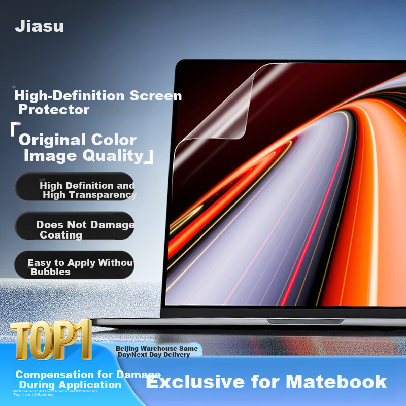 Jiasu Huawei Matebook GT14 HD Screen Protector Film 14-inch Laptop Screen Protective Film Full Screen HD Easy to Apply