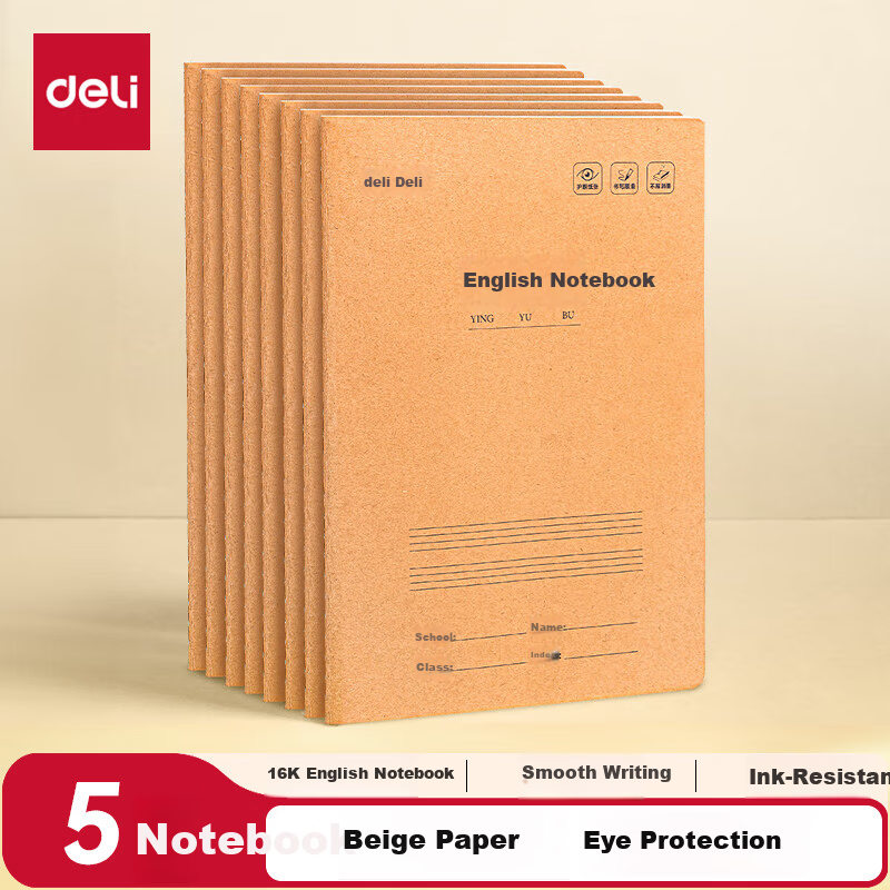 Deli 16K 30-Sheet Sewn Notebook Exercise Book Kraft Paper Junior High Student Practice Book Error Correction Book 5-Pack F1630-5