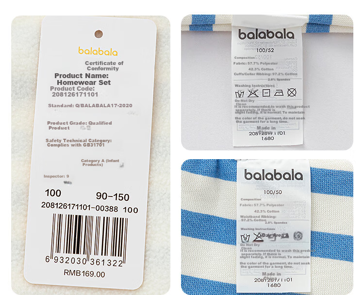 Balabala Kids Children's Homewear Set Boys 2026 New Spring Autumn Fleece Pajamas Warm Sleepwear Pants 22