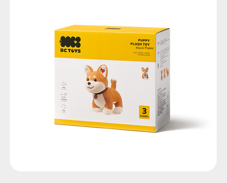 Babycare & bct Children's Plush Toy Dog Electronic Pet Husky Mi Doll Holiday Birthday New Year Gift West Highland Terrier 7