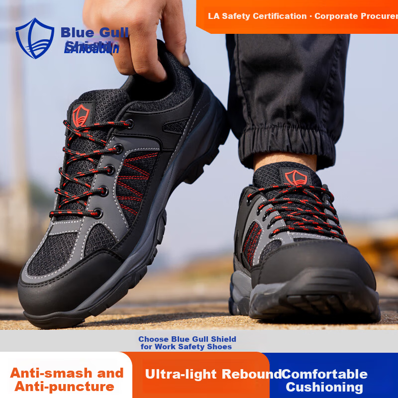 BlueOwl Shield Men's Summer Breathable Steel Toe Anti-Smash Anti-Puncture Slip-Resistant Safety Work Construction Shoes D208 Size 41
