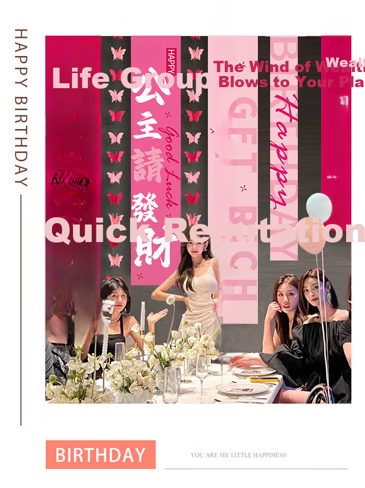 Guangduola Girl Birthday Scene Decoration Banner Pink Hanging Cloth Happy Birthday Atmosphere Background Wall Supplies Set 4