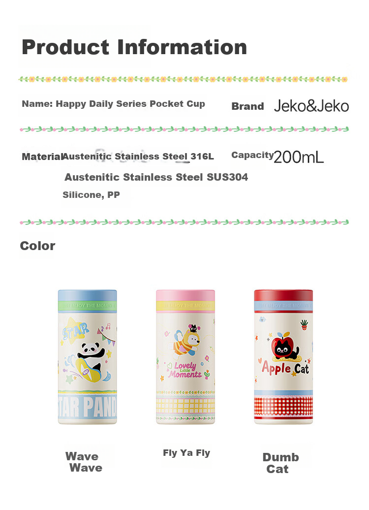 JEKO&JEKO Insulated 316L Stainless Steel Pocket Cup for Kids, Elementary Students, Boys and Girls, Portable Coffee Mug 200mL Dull Cat 18