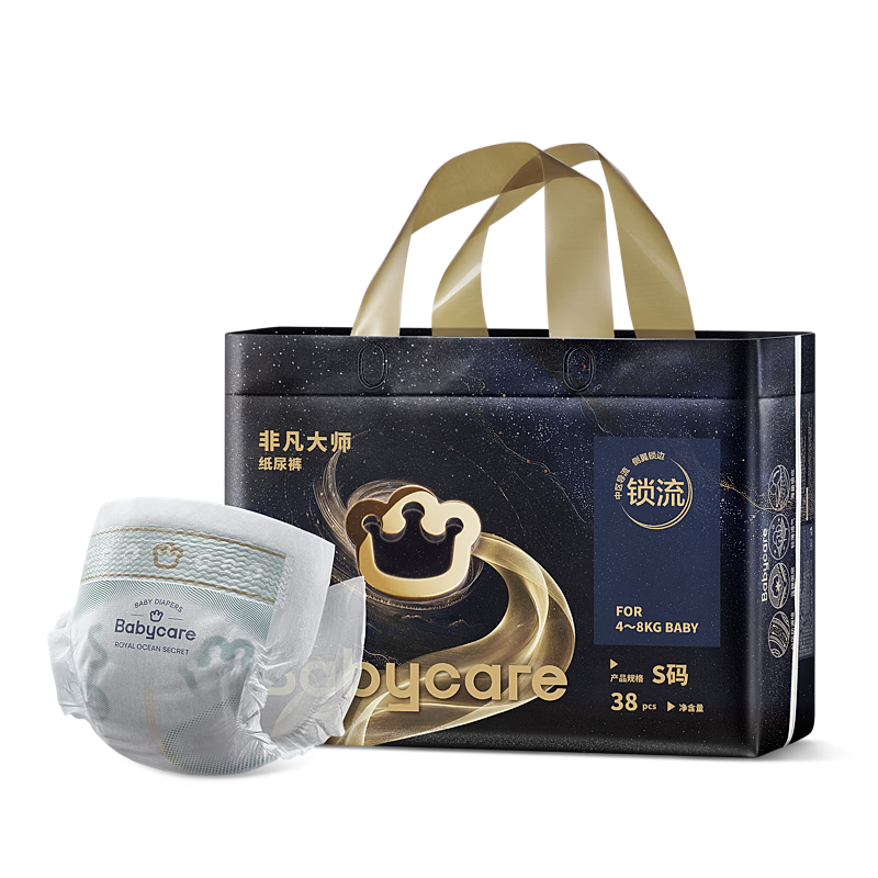 Babycare Extraordinary Master Diapers S38 (4-8kg) Newborn Infant Ultra-thin Breathable Diapers